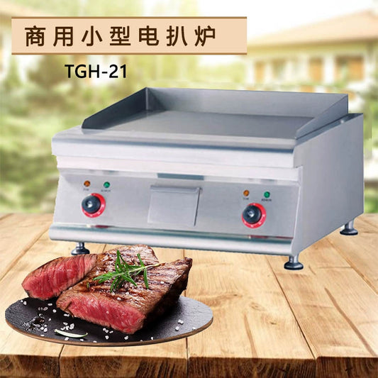 Jast Electric Grill TGH-21 Shouzhua Cake Machine Commercial Iron Plate Burning Natural Gas Justa New Yuehai