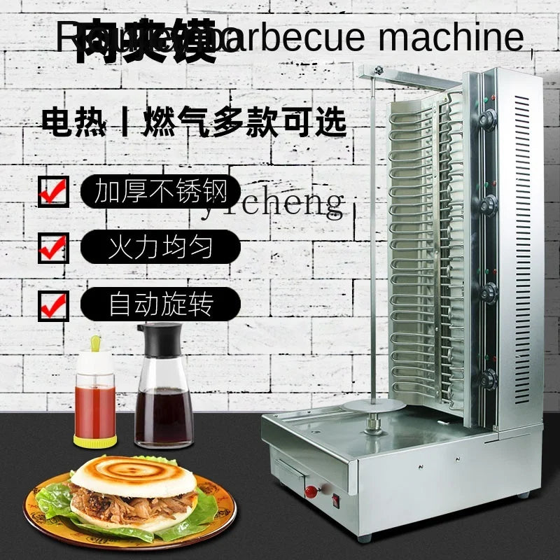 Tqh Electric Vertical Broiler Rougamo Gas Turkey Barbecue Plate Brazil Automatic Barbecue Plate