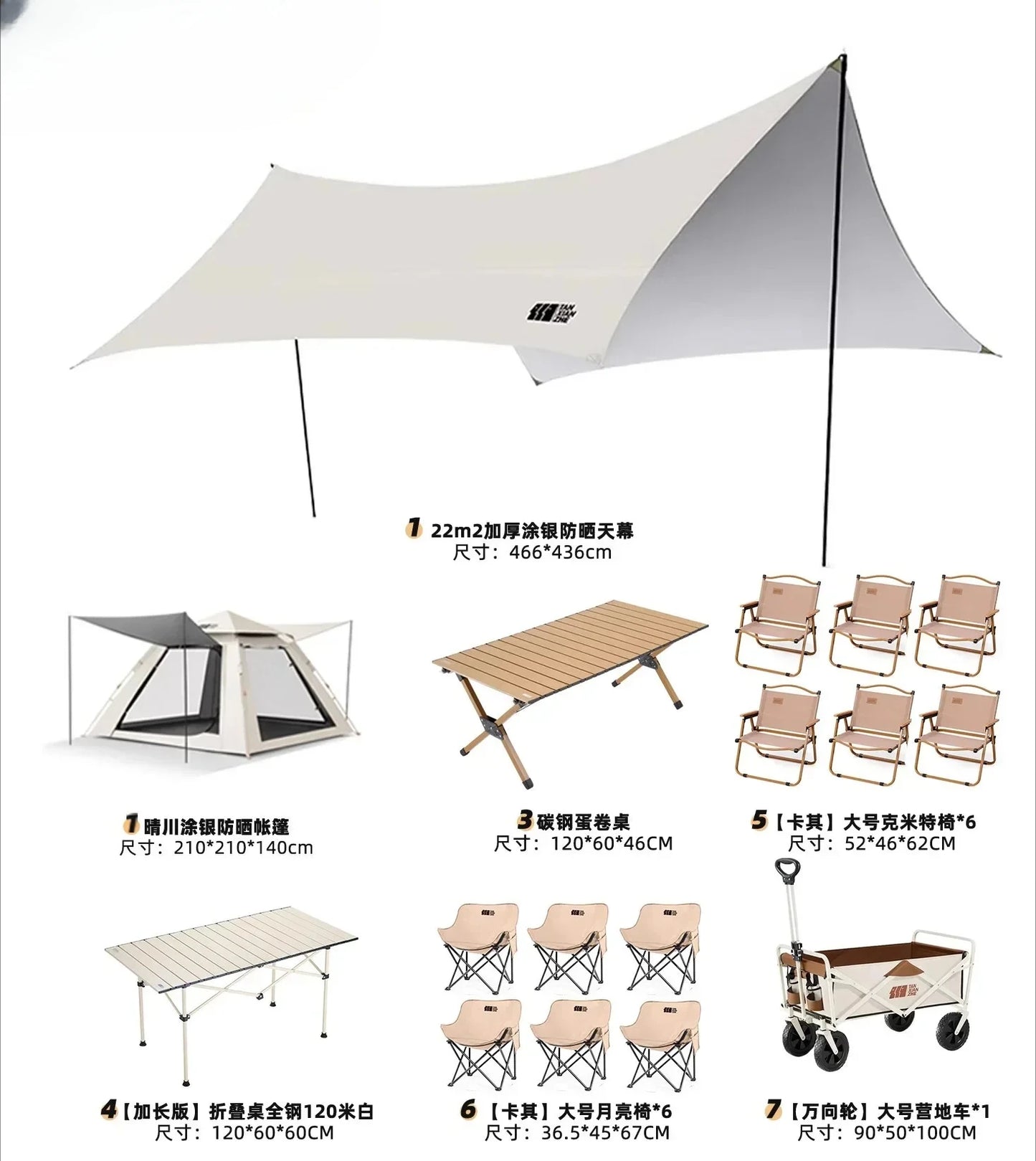 Tent Camping Tent 2 in 1 Outdoor Folding Portable Complete Set Picnic Tent Folding Table and Chair Set Family Outdoor Gathering