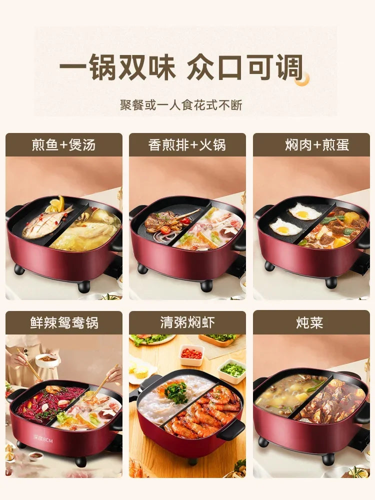 Supor Hot Pot Household Multifunctional Integrated Pot Electric Cooker Hotpot