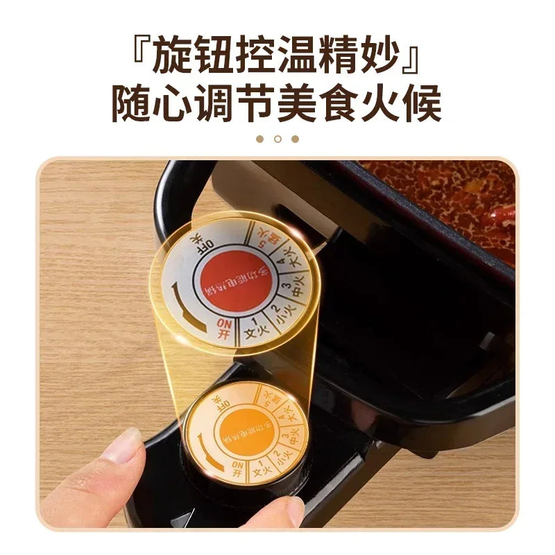 Household Electric Hot Pot - Mandarin Duck Style. Multifunctional Cooking. Integrated. Electric Cooker & Non-Stick Pan