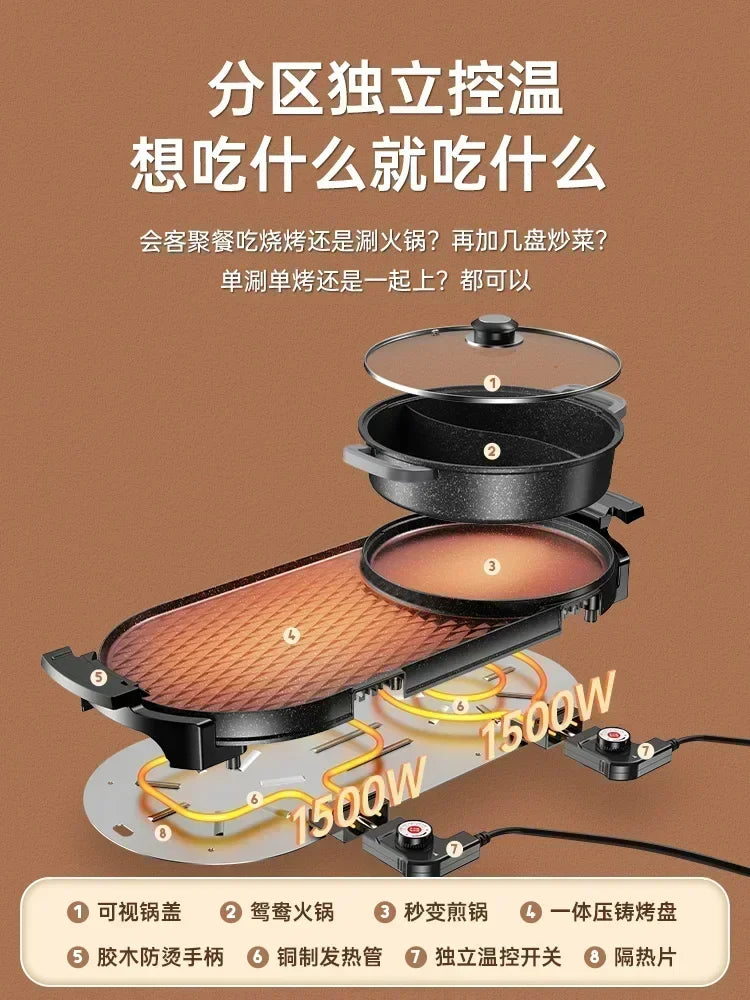 hot pot integrated pot electric grill smokeless electric grill plate barbecue plate shabu yakiniku electric grill 220V