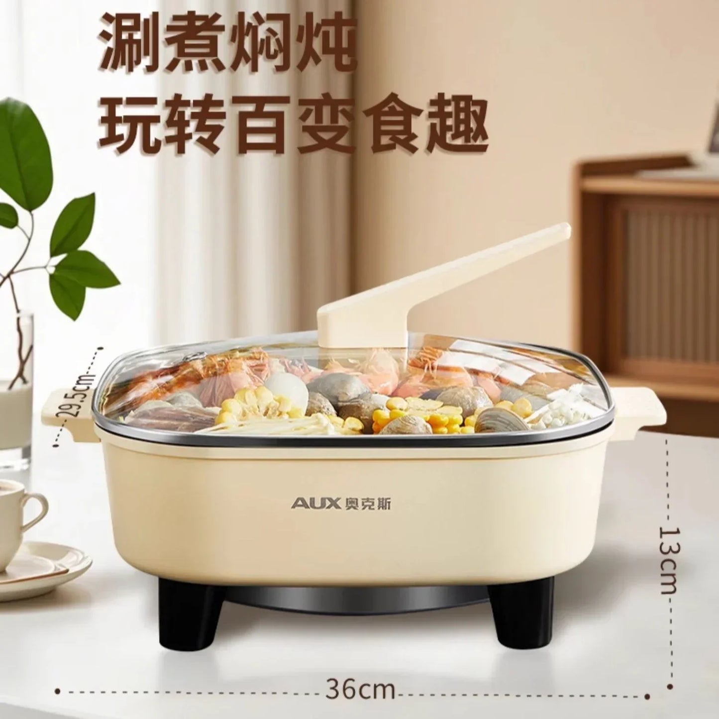 Household Electric Hot Pot - Mandarin Duck Style. Multifunctional Cooking. Integrated. Electric Cooker & Non-Stick Pan