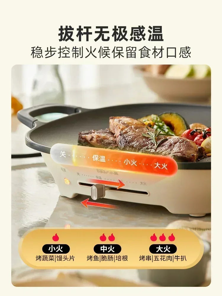 Korean style electric barbecue pan home barbecue pot barbecue pan light smoke non stick multi-functional outdoor frying meat