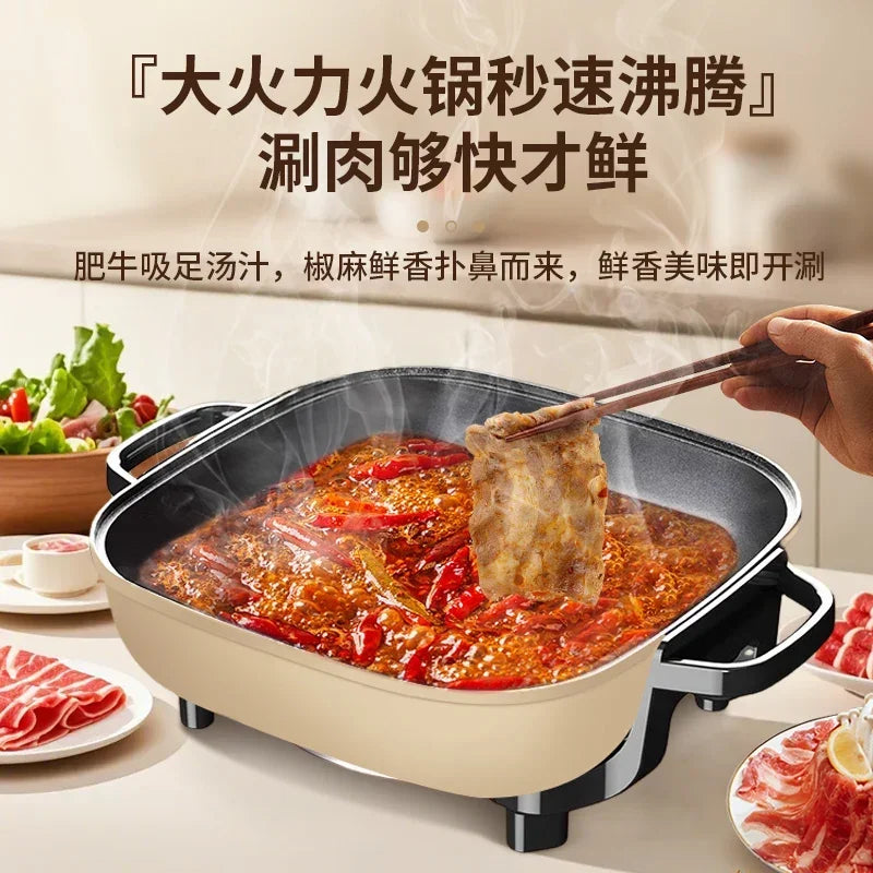 Household Electric Hot Pot: Mandarin Duck Style. Multifunctional Cooking. Integrated Electric Cooking Pot. Frying. Non-Stick Pan