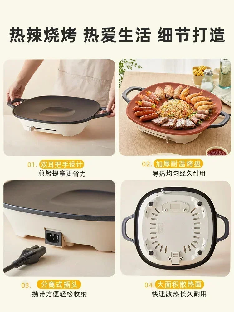 Korean style electric barbecue pan home barbecue pot barbecue pan light smoke non stick multi-functional outdoor frying meat