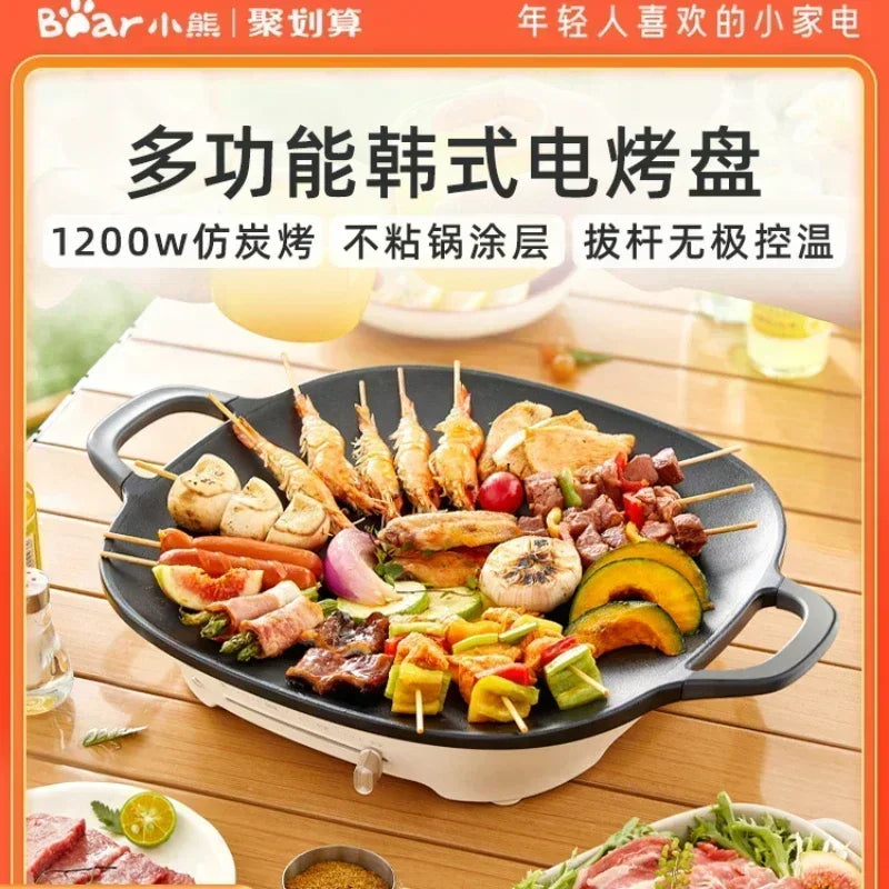 Korean style electric barbecue pan home barbecue pot barbecue pan light smoke non stick multi-functional outdoor frying meat