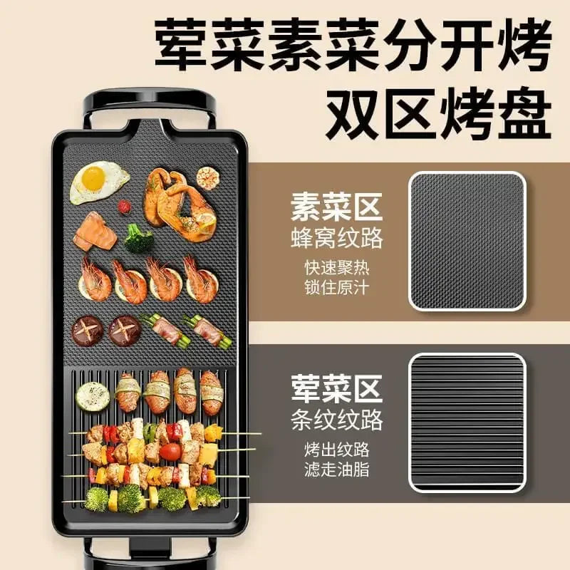 Household new style barbecue machine. Multifunctional indoor and outdoor electric baking tray. Less smoke barbecue stove.