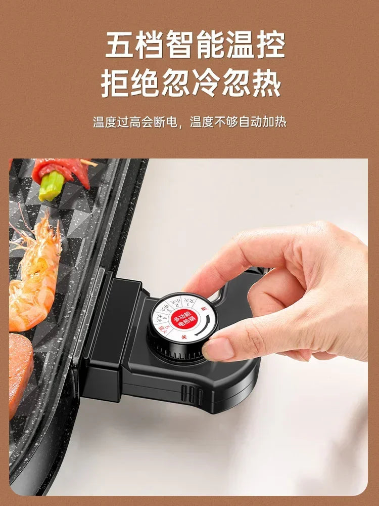 hot pot integrated pot electric grill smokeless electric grill plate barbecue plate shabu yakiniku electric grill 220V