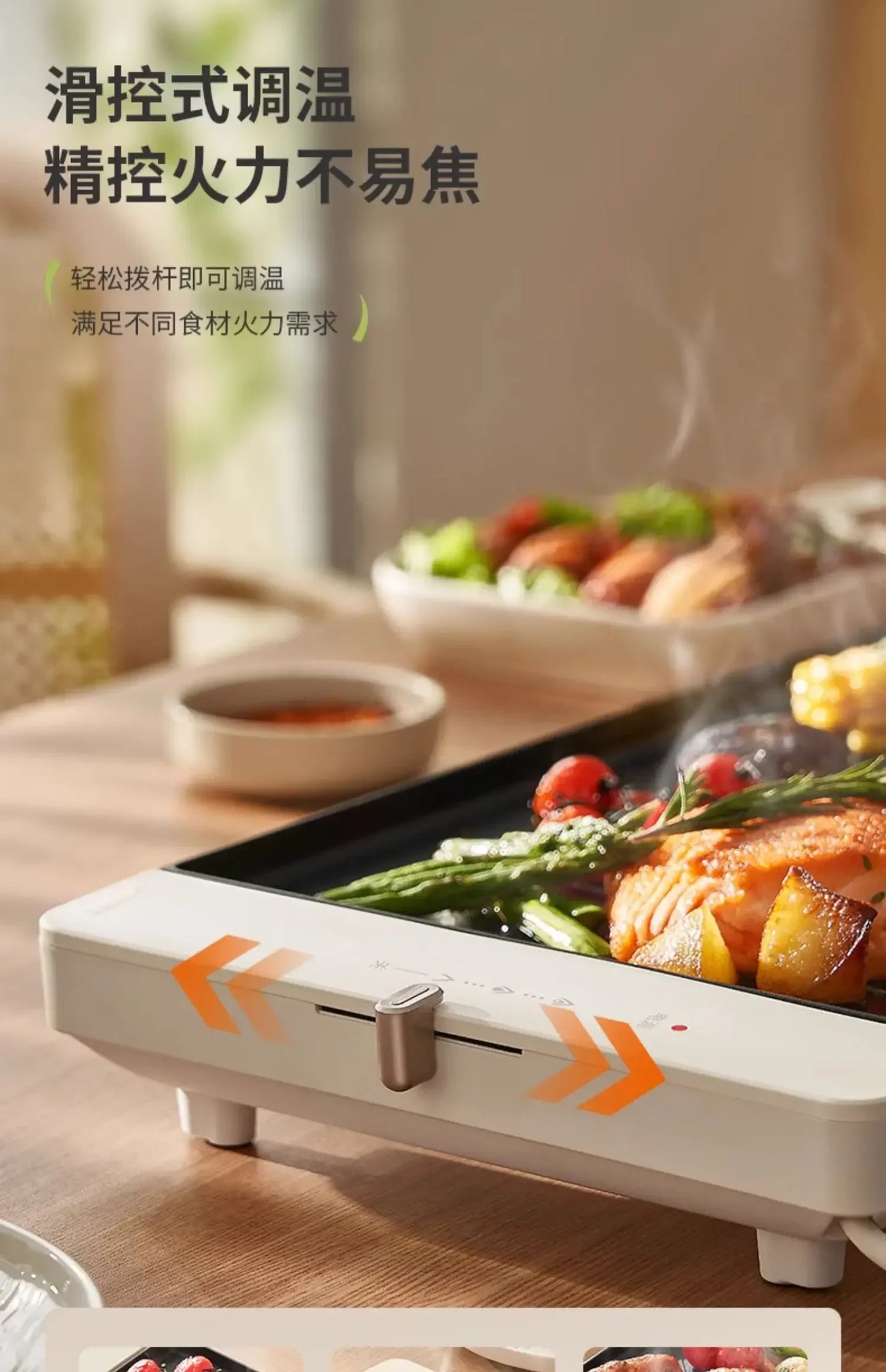 220V Electric Barbecue Grill with Non-Stick Surface, Korean-style Iron Plate and Smokeless Design for Home Use