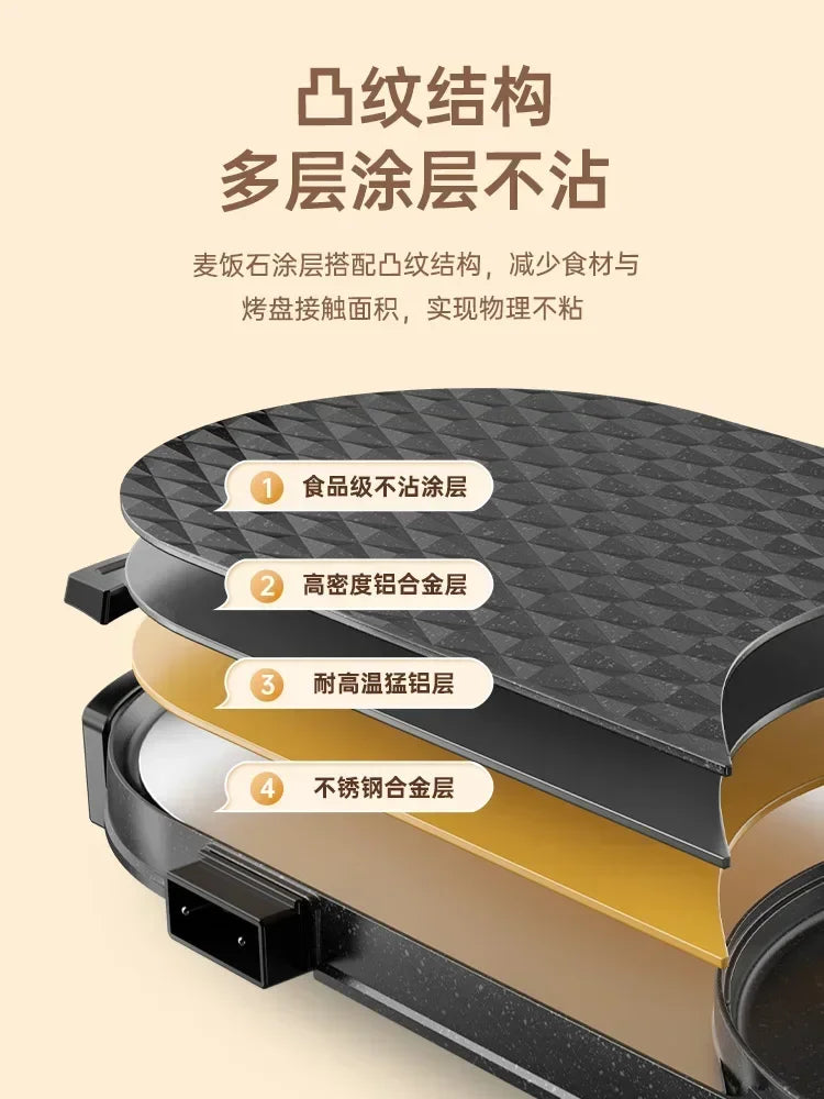 hot pot integrated pot electric grill smokeless electric grill plate barbecue plate shabu yakiniku electric grill 220V